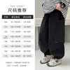 Pantalones para Niños Ropa de Otoño Pantalones Deportivos para Niños Pantalones de Trabajo Estilo Primavera y Otoño 2026 Nuevos Pantalones Largos Sueltos de Esquí para Niños Medianos y Grandes
