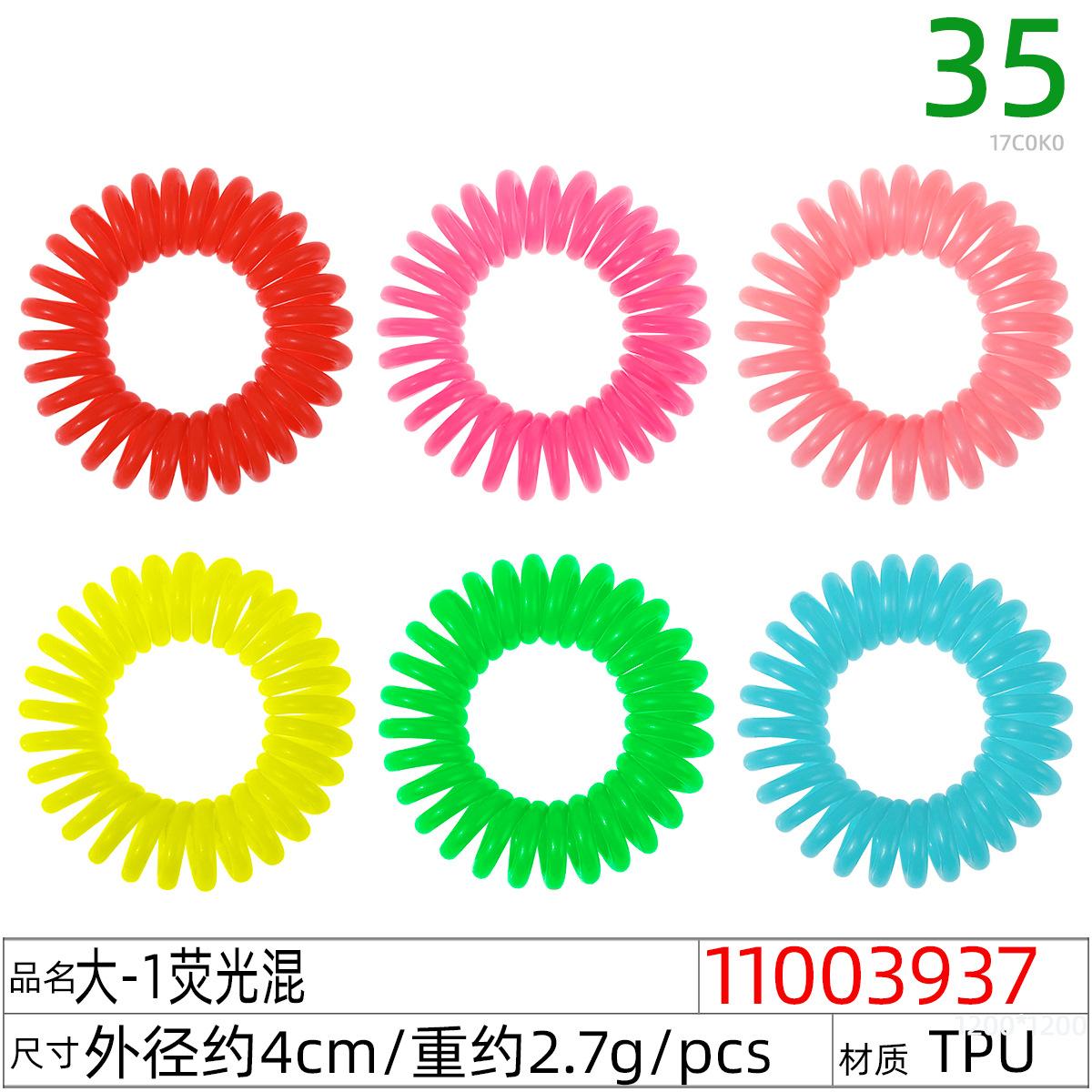 11003937#大-1荧光混
