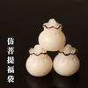 Coleção de resina Imitação Jade Branco Bodhi Lotus Root Slice Car Pingente Acessórios Chaveiro Pingente DIY Jóias Acessórios