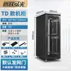 Gabinete 8u6u12u de espesor montado en la pared amplificador de potencia del servidor de red 0,6 metros 0,8 metros 15u gabinete pequeño
