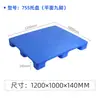 Paleta de Plástico de Nueve Pies con Rejilla Carretilla Elevadora Base Logística de Paletas Alfombrilla para Piso de Almacén Tablero Impermeable Paleta de Plástico Al Por Mayor