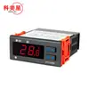 Controlador de temperatura direto da fábrica função de ventilador de degelo de refrigeração STC-9200 linha de detecção dupla Kexing