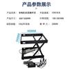 Guanghe Kun Shenglong soporte elevador eléctrico simple plataforma elevadora elevador elevador de tijera banco de trabajo