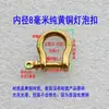 Bolsa de accesorios para bolsa de ferretería DIY con gancho llavero tornillo en forma de D hebilla de herradura latón puro acero inoxidable hebilla en forma de U