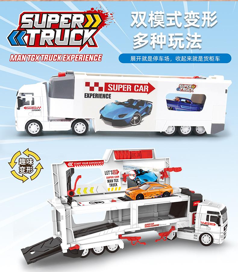 GD002收纳货车详情_06