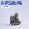 Fabricante de Dongguan Hecho a Medida 1414 Cinta Tejida de Aramida Resistente al Desgaste y al Corte, Cinta Negra, Cinta de Sujeción Resistente a Altas Temperaturas