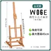 Caballete de Mesa Caballete de Mesa Estudiante de Arte Boceto Pintura al Óleo Caballete Pequeño de Madera para Niños Tipo Soporte Portátil