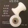 Roda de Polia com Rolamento de Nylon em U Roda de Trilho Guia de Cabo de Aço Roda de Polia de Nylon Rolo Ranhurado Roda de Plástico Roda Guia