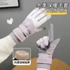 Guantes de Invierno Cálidos para Mujer con Terciopelo y Algodón Engrosado para Ciclismo al Aire Libre, Motocicletas Eléctricas, Resistentes al Viento, Pantalla Táctil, Guantes de Esquí para Hombre