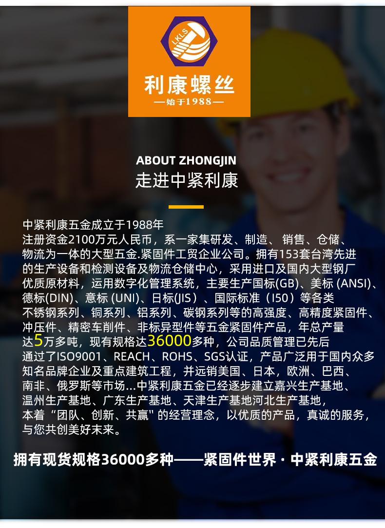 镀锌圆头自钻螺丝_18.jpg
