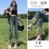Jeans cigarette de nicho vintage azules de cintura alta para mujer, nuevo modelo de primavera, pantalones cropped rectos adelgazantes para cuerpo tipo pera