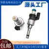 Aplicable a la nueva boquilla inyectora de combustible Ford 1.5T DS7Z-9F593-DA DS7G-9F593-EA