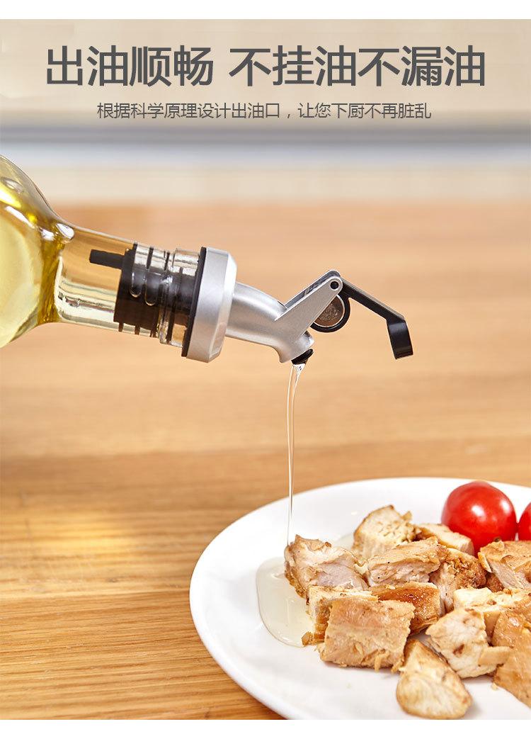 玻璃油壶_05.jpg