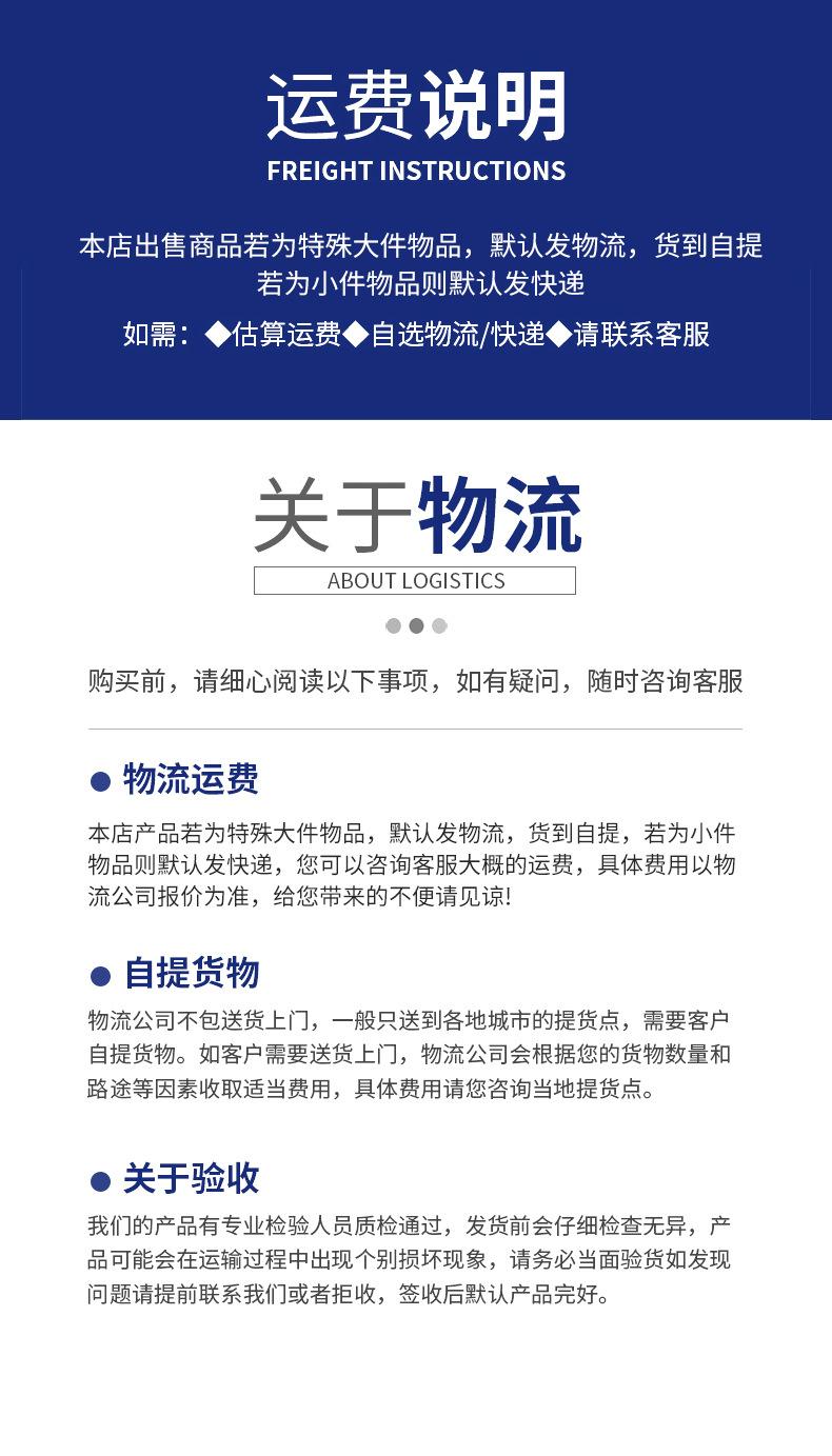 详情页_09.jpg