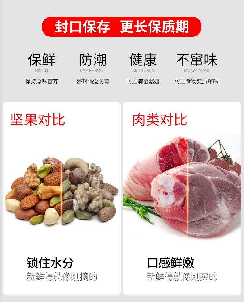 详情页·_06.jpg