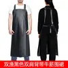 Delantal Shuangyu tipo H de tendón de res negro 35 seda 88 * 105cm mochila impermeable a prueba de aceite delantal de limpieza para el hogar
