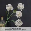 4 Flores de Hortensia Artificiales para Ramo de Novia de Boda, Decoración de Boda, Flores Artificiales