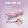 Rueda Transfronteriza para Fascitis Plantar Yoga Masajeador de Pies Rodillo Muscular Ejercicio Fitness Entrenamiento en Casa Relajación Muscular