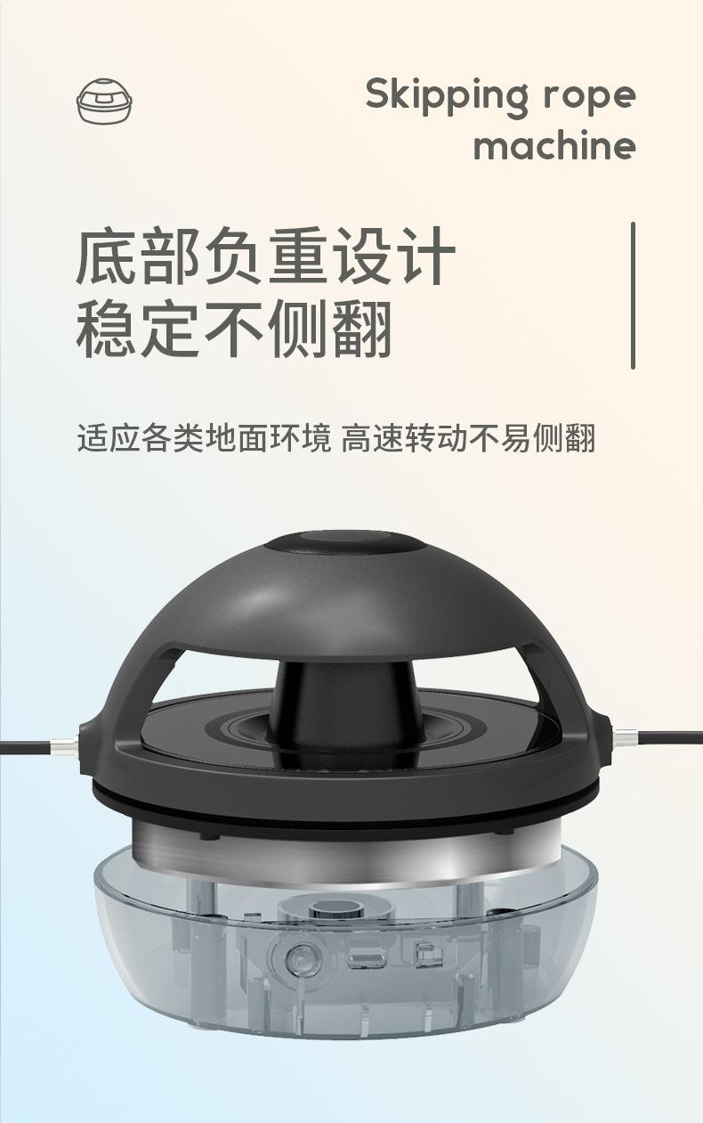 蓝牙音乐七彩呼吸灯跳绳机智能跳绳机HB-002