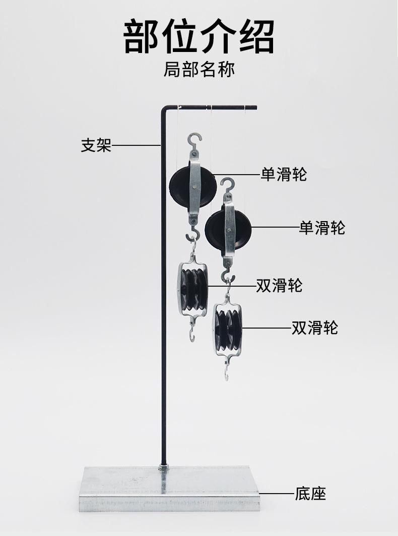 滑轮组及支架（铁）_04.jpg