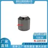 En Stock 70836 Pistón de Control/Adecuado para Piezas de Inyector de Motor de Combustible Automotriz Cummins Venta al por Mayor y al por Menor