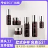 Set de Empaque Cosmético Botella Botella para Loción Botella Recargable Botella para Aceite de Esencia Empaque de Botella de Vidrio Botella para Crema de 50 g