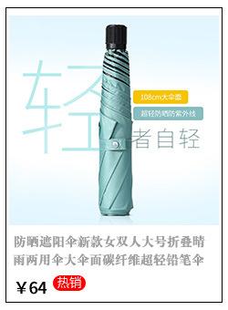 无忧伞升级