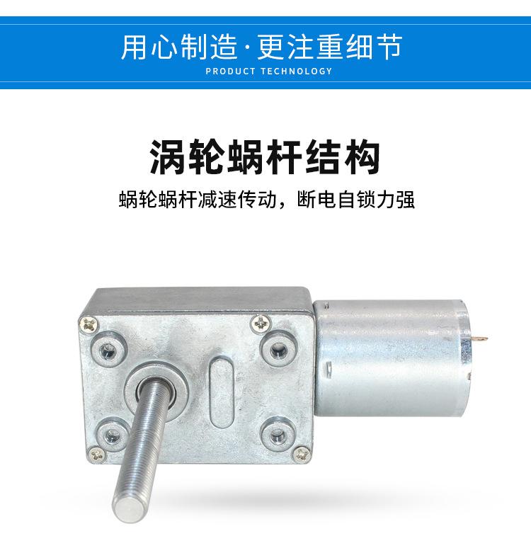 4632-370详情（中文）_04