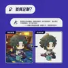 Adornos Personalizados de Acrílico tipo Shaker con Impresión a Doble Cara de IP de Anime y 2D Souvenirs con Impresión de Logo Adornos Pequeños