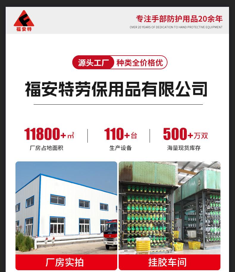 详情_09.jpg
