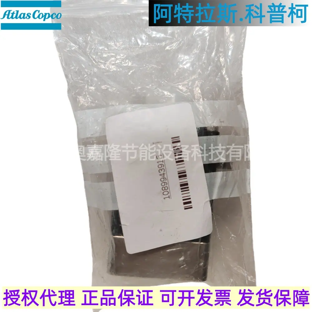 1089943916 VALVE SOLENOID阿特拉斯空