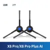 Adequado para acessórios Cobos X8 pro robô aspirador plus consumíveis ai saco de pó pano líquido de limpeza