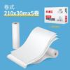 Papel para Impressão Térmica A4 210*30mm Papel Dobrável à Prova Tripla Papel Especial de Teste de Alta Definição Papel para Impressão para Máquina Meow