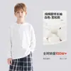 Nueva camiseta de manga larga de color liso, estilo coreano, 100% algodón para niños, unisex, corte holgado, adecuada para primavera y otoño