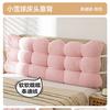 Respaldo Grande de Cabecera Bola de Nieve Pequeña Bolsa Suave de Cabecera Cojín No Lavable Tatami Dormitorio Cojín Nuevo Estilo Crema 2025