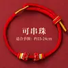 Pulsera Año del Caballo 2026 Año Zodiacal Cuerda Roja Tejido a Mano Estilo Étnico Accesorio para la Mano Regalo de Año Nuevo