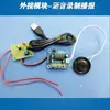 Módulo DIY de Relé para Carga Externa - Motor/Bomba d'Água/Fechadura Eletromagnética/Resistor de Aquecimento/Ventoinha, Etc