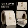 Etiquetas para rollos de vejiga de pescado, papel especial con estampado dorado, autoadhesivas, impresas en rollos para latas redondas y botellas de suplementos