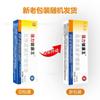 Dropshipping] Poderoso Ungüento para el Cuidado de la Piel Kangwang Medical con Berilio 15g