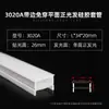 Tira de Luz LED Lineal Flexible, con Borde, de Silicona, Embebida, sin Cables, Plegable y Moldeable, Emite Luz Hacia Arriba
