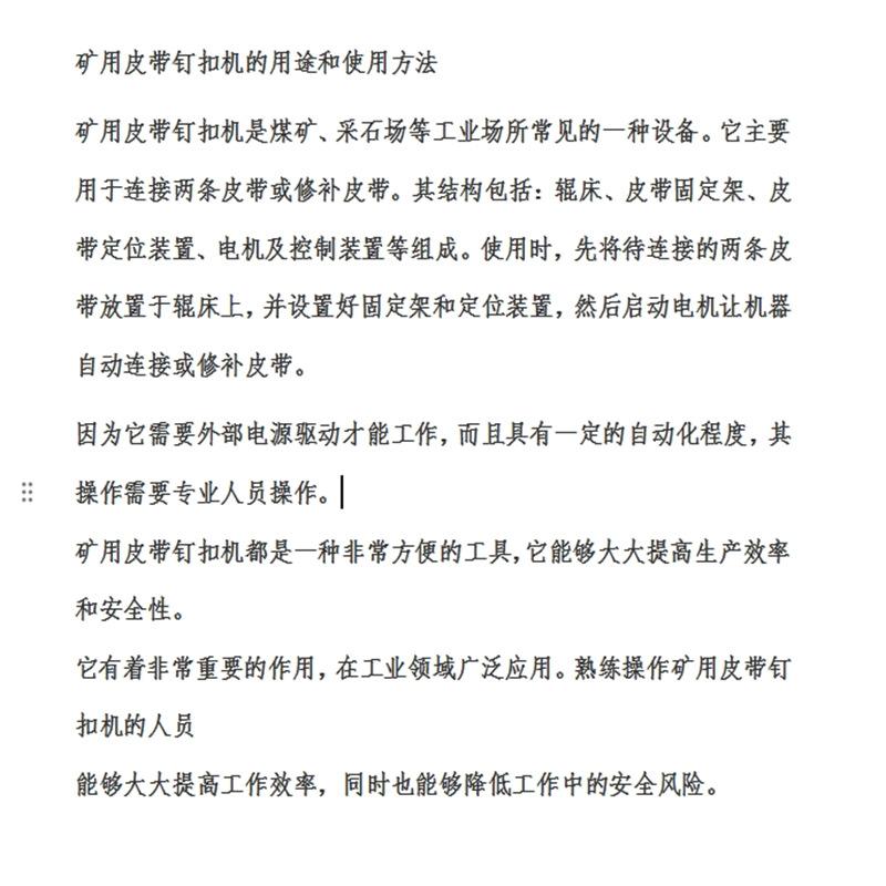 微信截图_20231026095109_副本.png