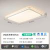 [Estrictamente Seleccionado] Lámpara de Techo Rectangular Estilo Minimalista Crema Lujo Ligero Modelo Nuevo 2025 Paquete de Iluminación para Toda la Casa Zhongshan Guangdong
