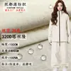 Tejido impermeable mate de nailon Taslan 320 para chaquetas de plumas, trajes de esquí, chaquetas, pantalones y gorros
