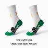 Calcetines de baloncesto para niños, de algodón, para entrenamiento de primavera y otoño, para niños de talla mediana y grande, para adolescentes, para uso profesional, calcetines de algodón de tubo medio.
