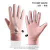 Guantes Calientes Impermeables Invierno Hombres Mujeres Exterior Más Terciopelo Engrosado Motocicleta Eléctrica A Prueba de Viento Montar Protección contra el Frío Pantalla Táctil