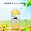 Venta al por mayor de materias primas para aceites esenciales, materias primas para jabón sólido, aceite de colza, aceite para jabón frío DIY, base de aceite para bálsamo labial, aceite vegetal