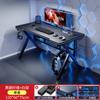 Mesa de Computador Mesa de Desktop Casa Textura de Fibra de Carbono Mesa de Jogo E-Sports Simples Mesa de Trabalho Estudo