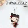 Rey Demonio Nezha Guerrero Demonio del Crepúsculo Llavero Colgante de Acrílico del Amanecer Iridiscente de Moda Genial Decoración