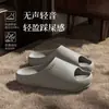 Pantuflas de EVA con Sensación de Caminar sobre las Nubes para Mujer, Nuevo Modelo 2026, Sandalias Antideslizantes Resistentes al Desgaste para Interiores y Baño para Hombre