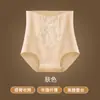 Bragas de Buena Suerte para Año Nuevo de Cintura Alta Levanta Glúteos y Controla Abdomen para Mujer, Calzones Moldeadores de Cintura, Leggings Adelgazantes Anti-Enrollamiento